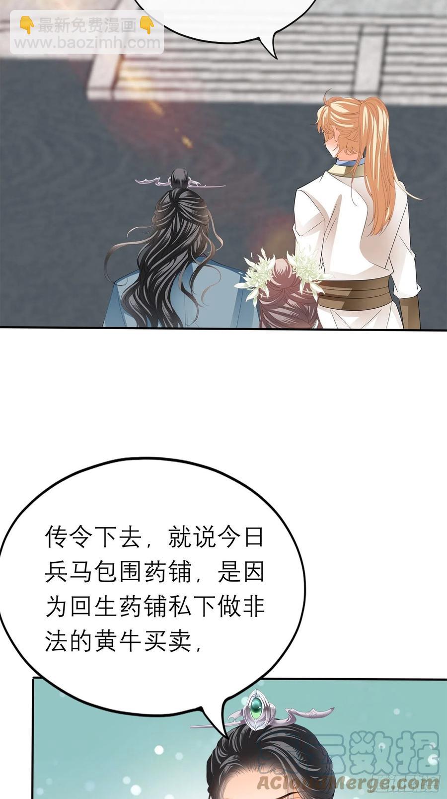 和解42