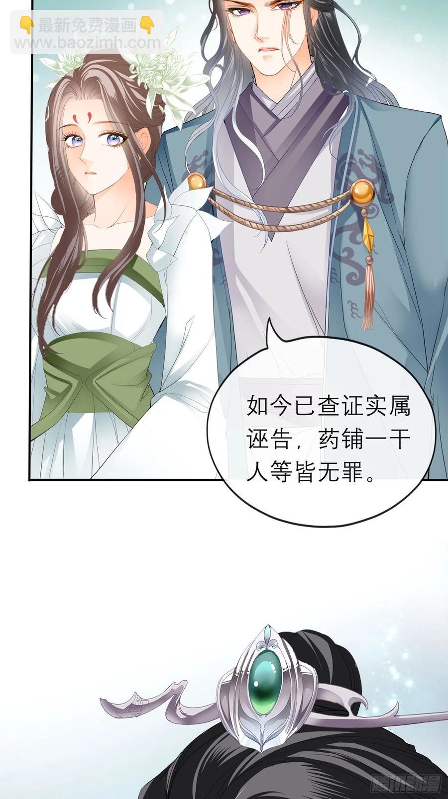 和解43