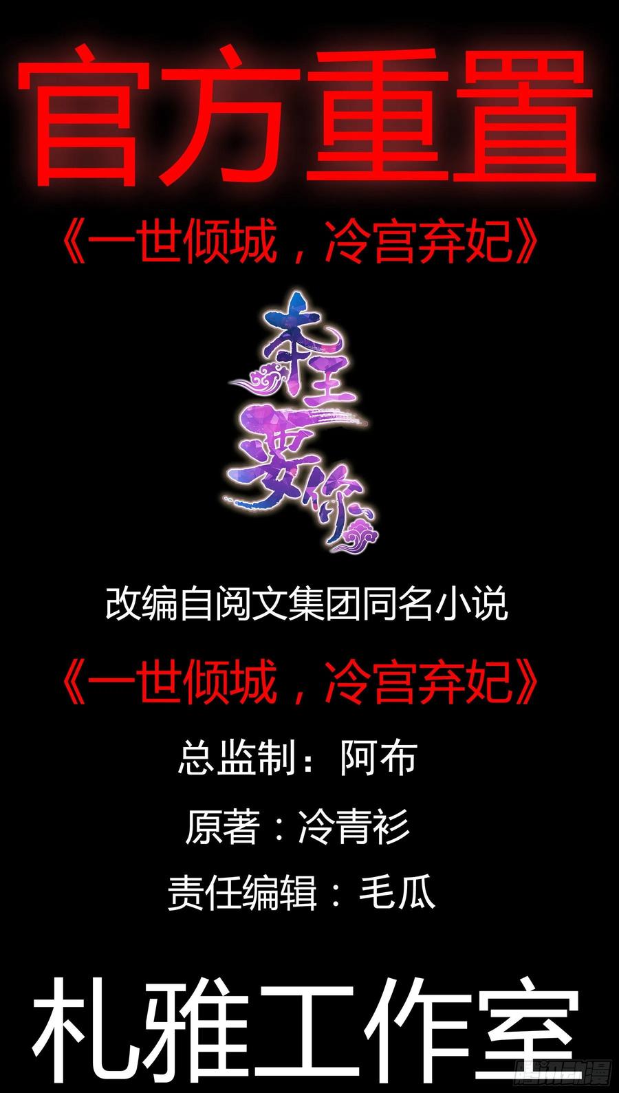 化险为夷1