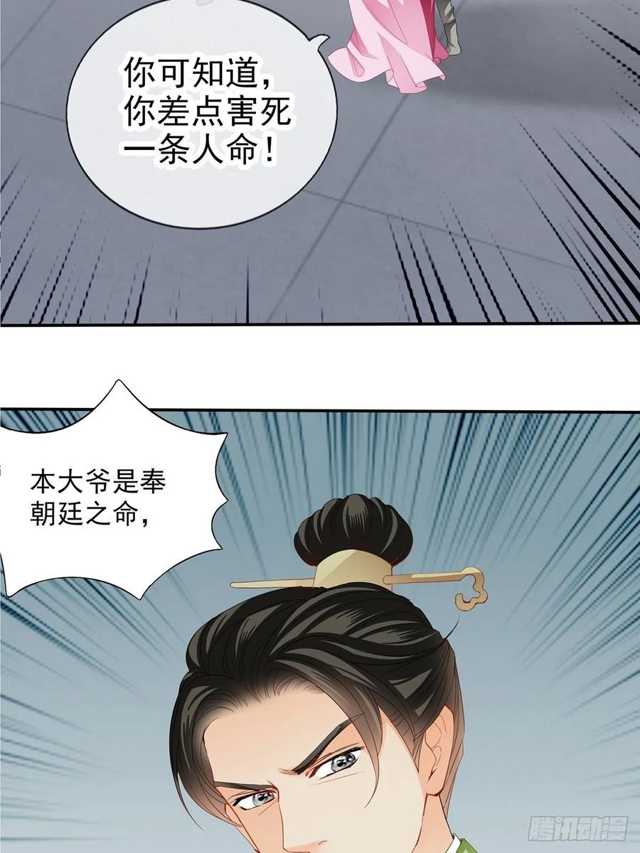 化险为夷10