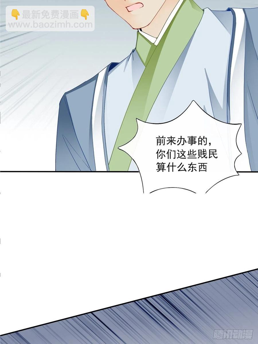 化险为夷11