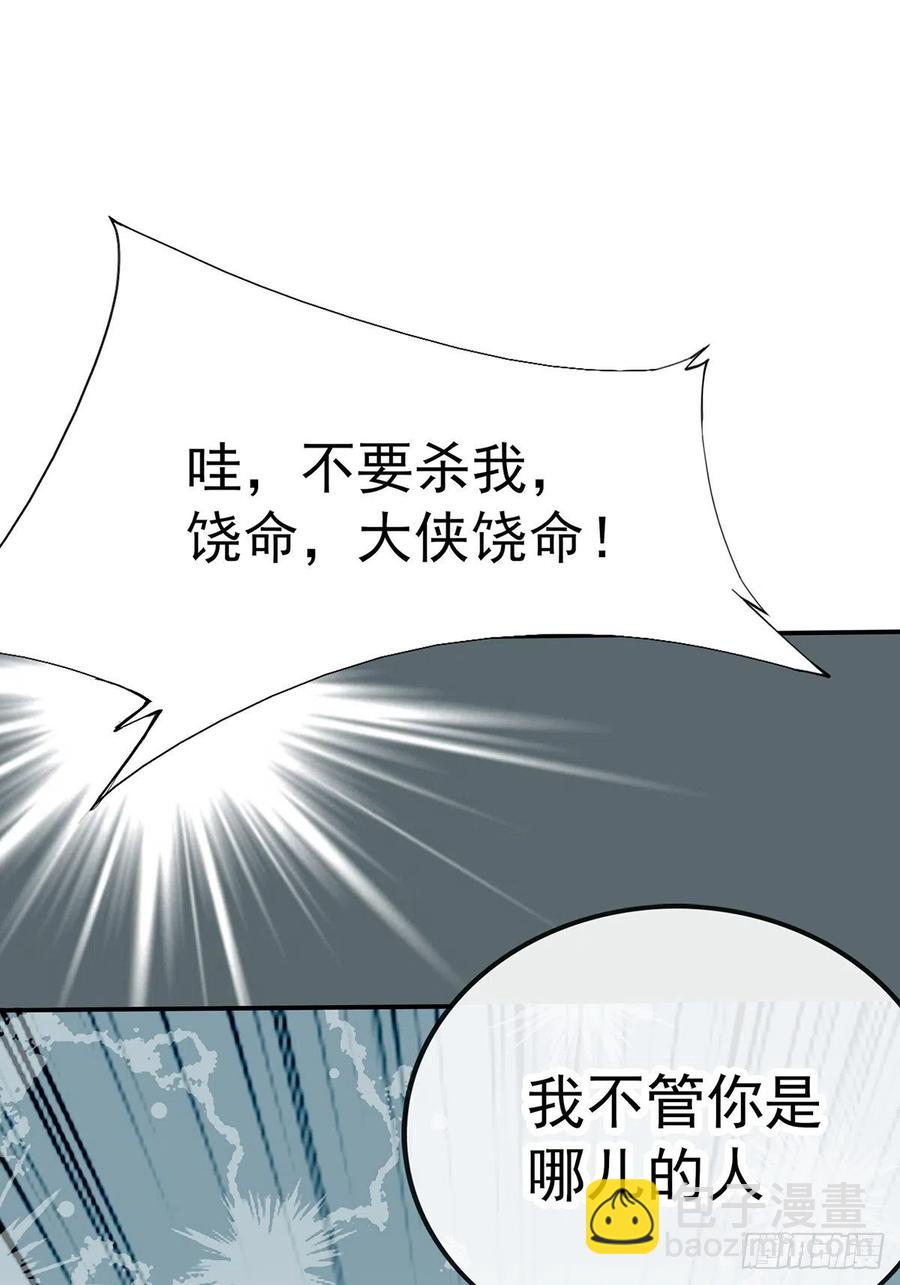 化险为夷16