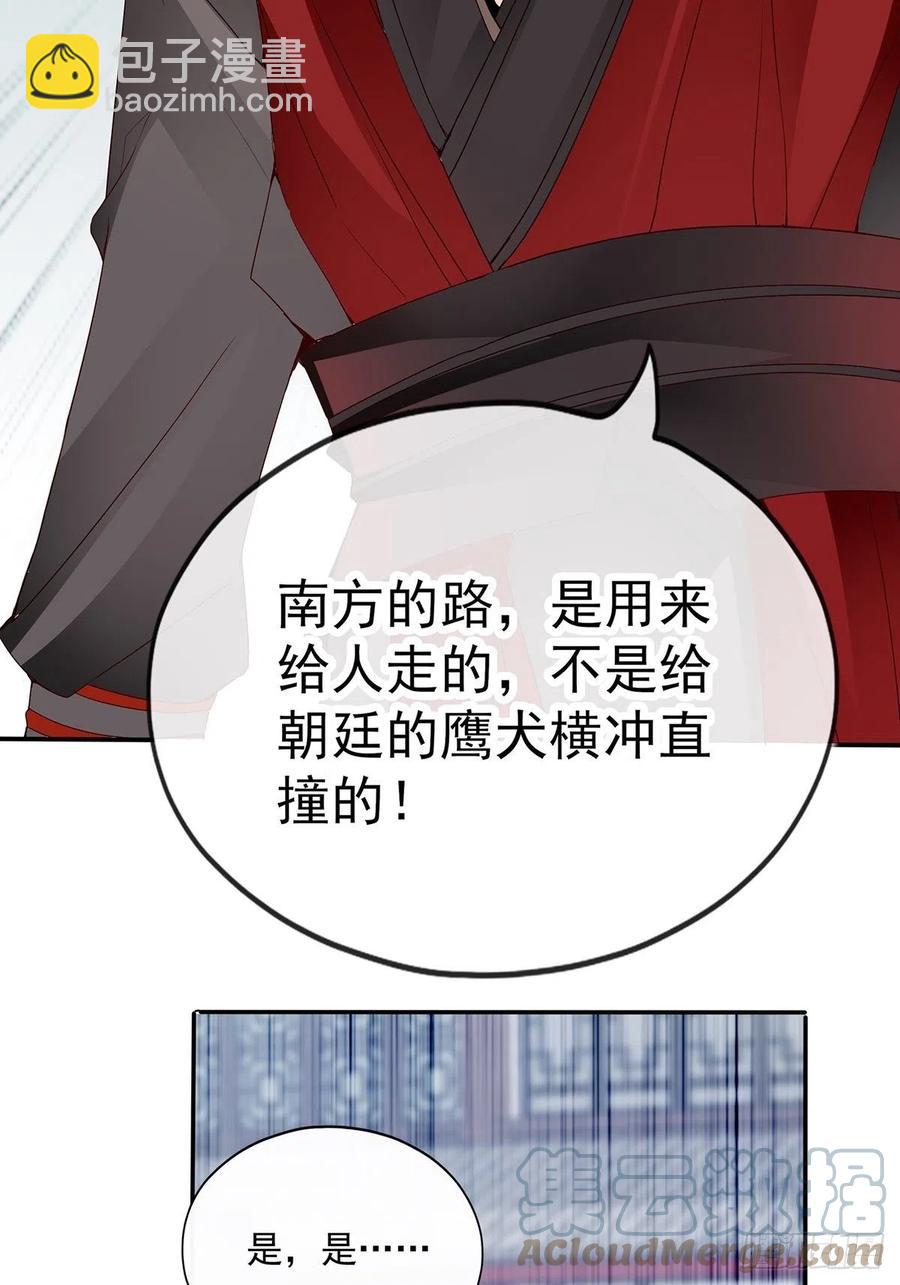 化险为夷18