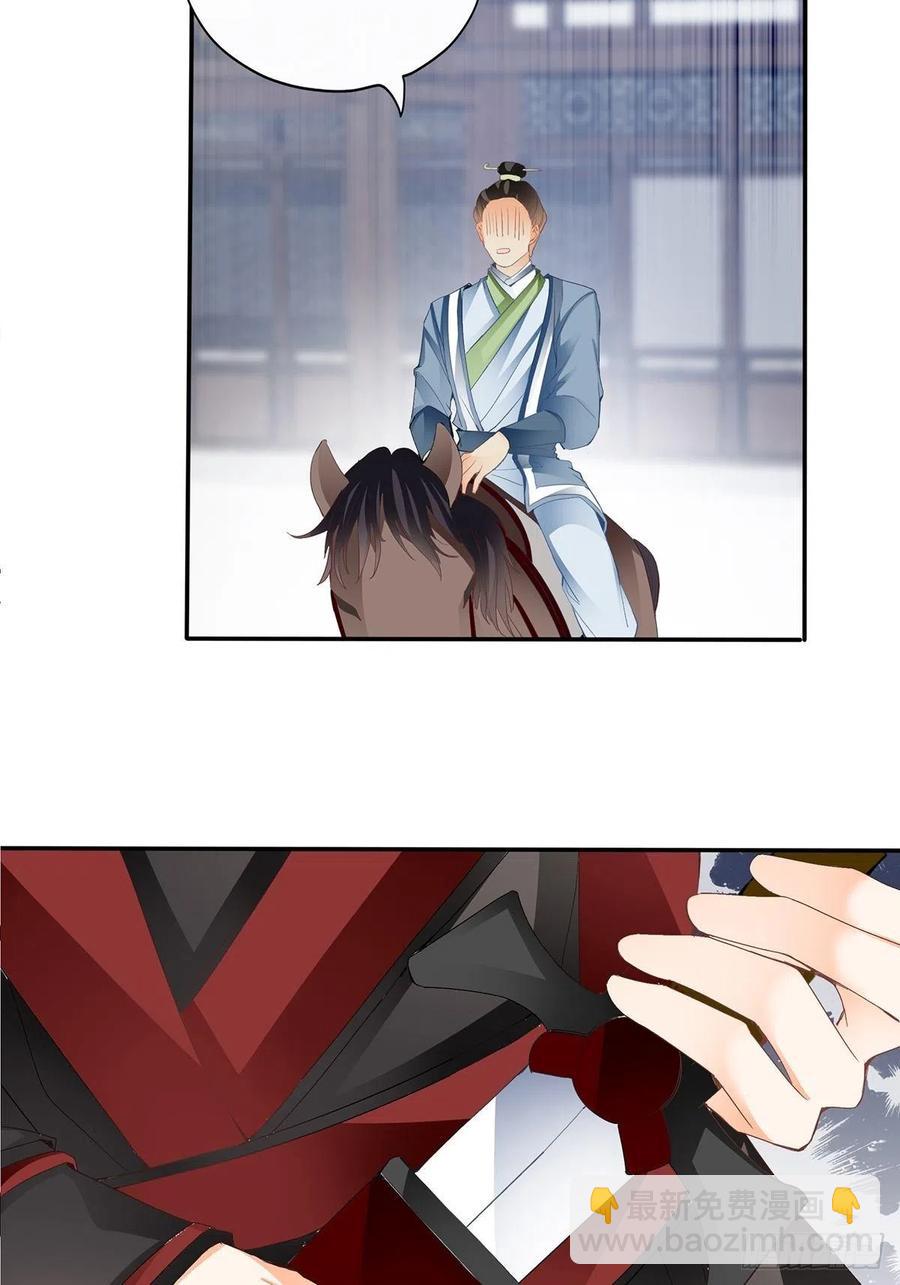 化险为夷19