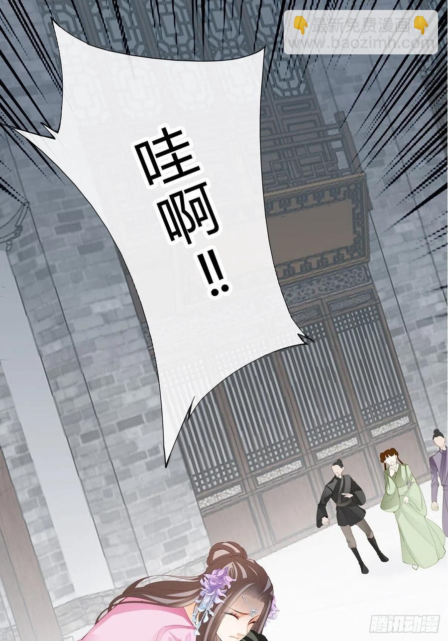 化险为夷2