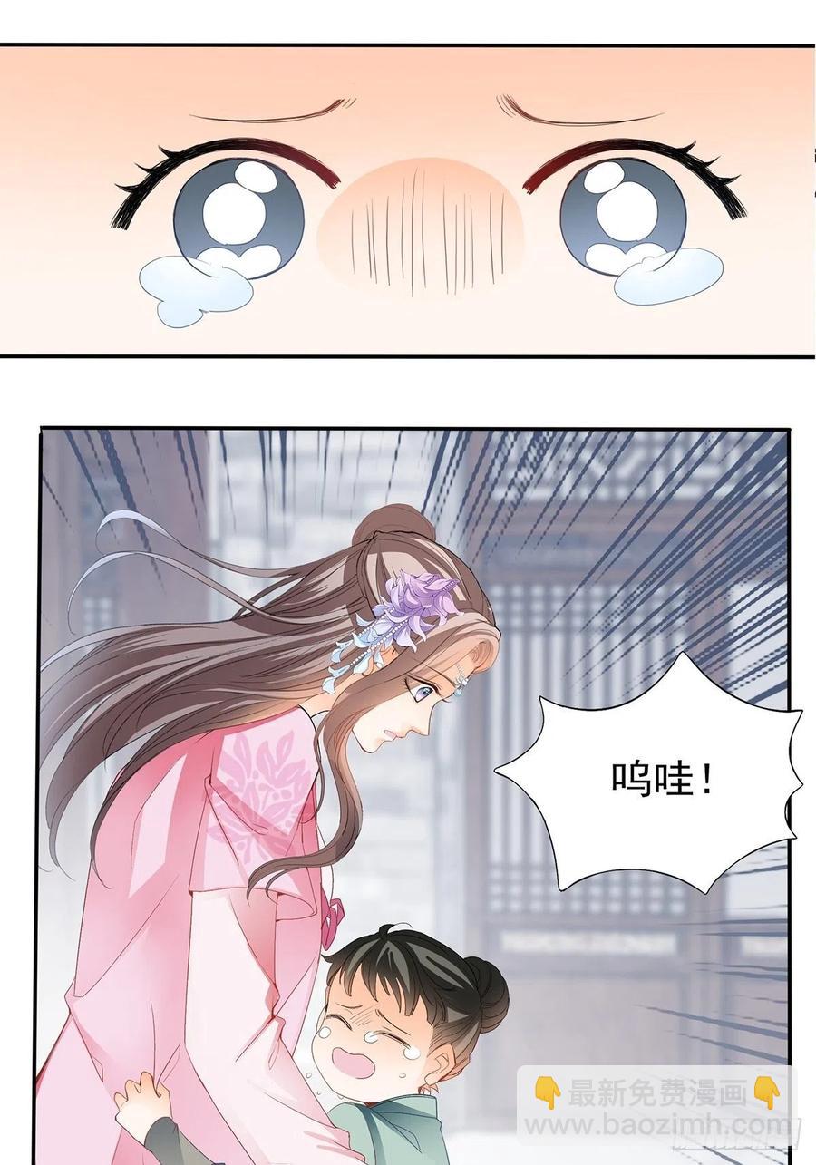 化险为夷22