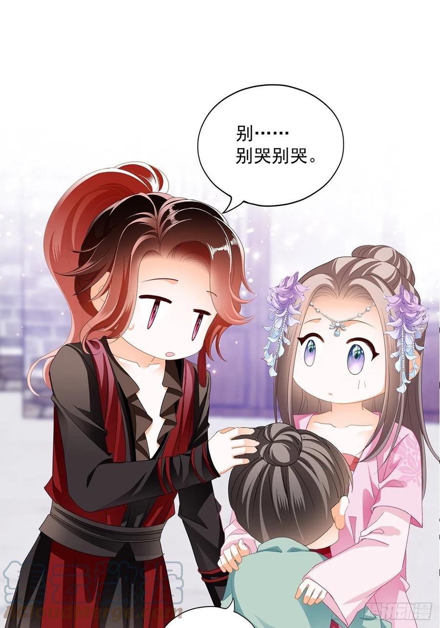 化险为夷24