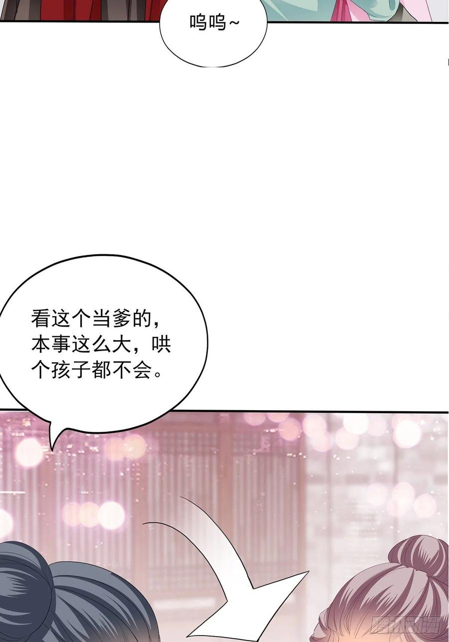 化险为夷25