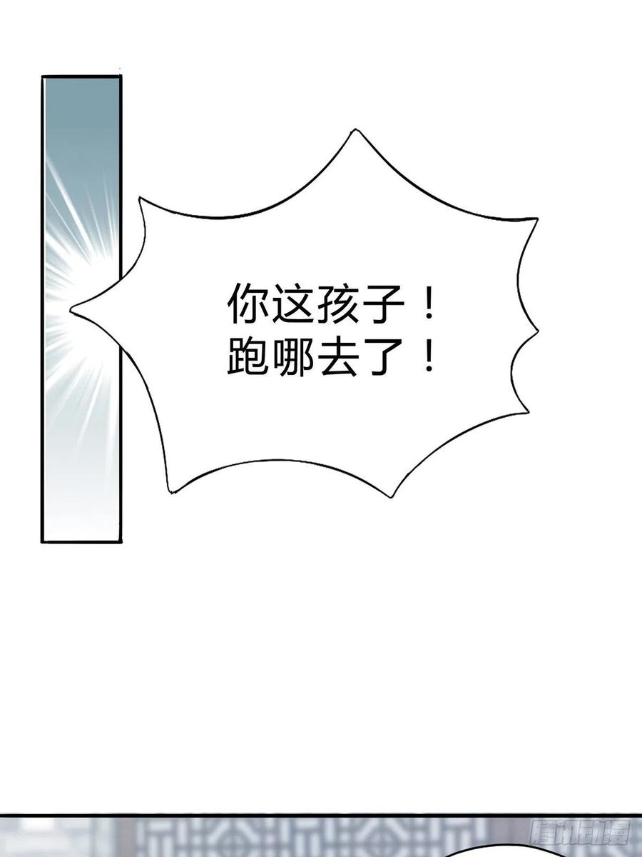 化险为夷29
