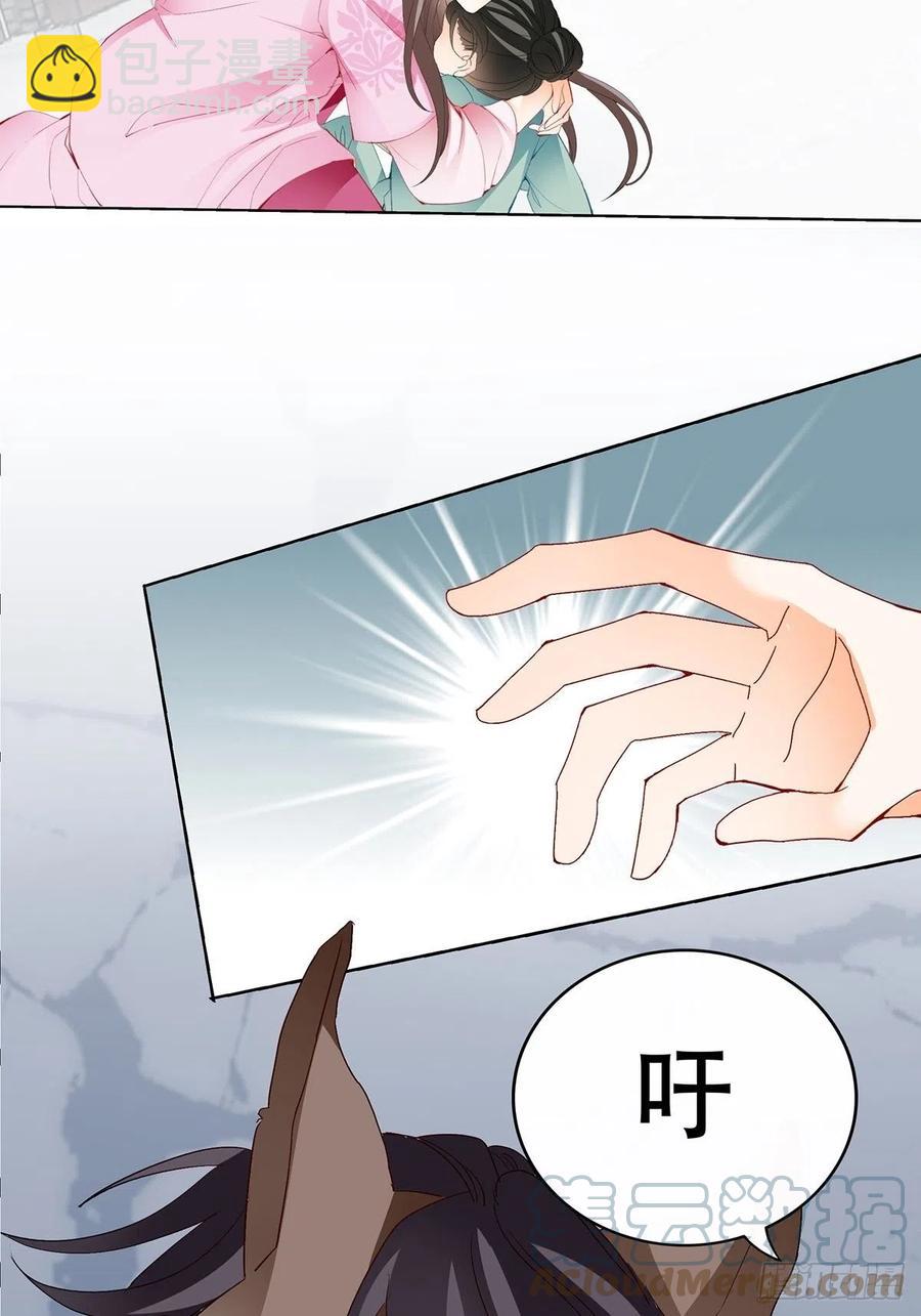 化险为夷3