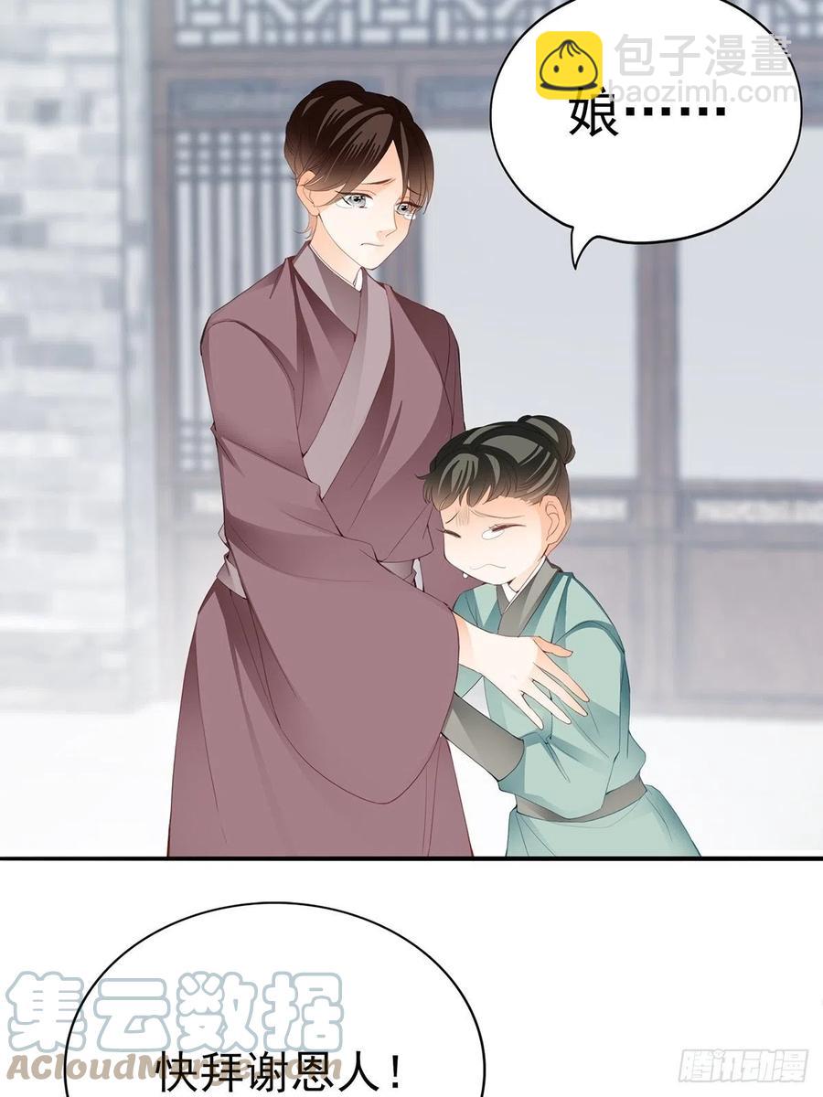 化险为夷30