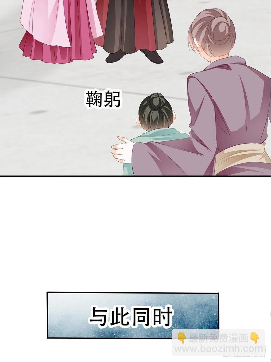 化险为夷32