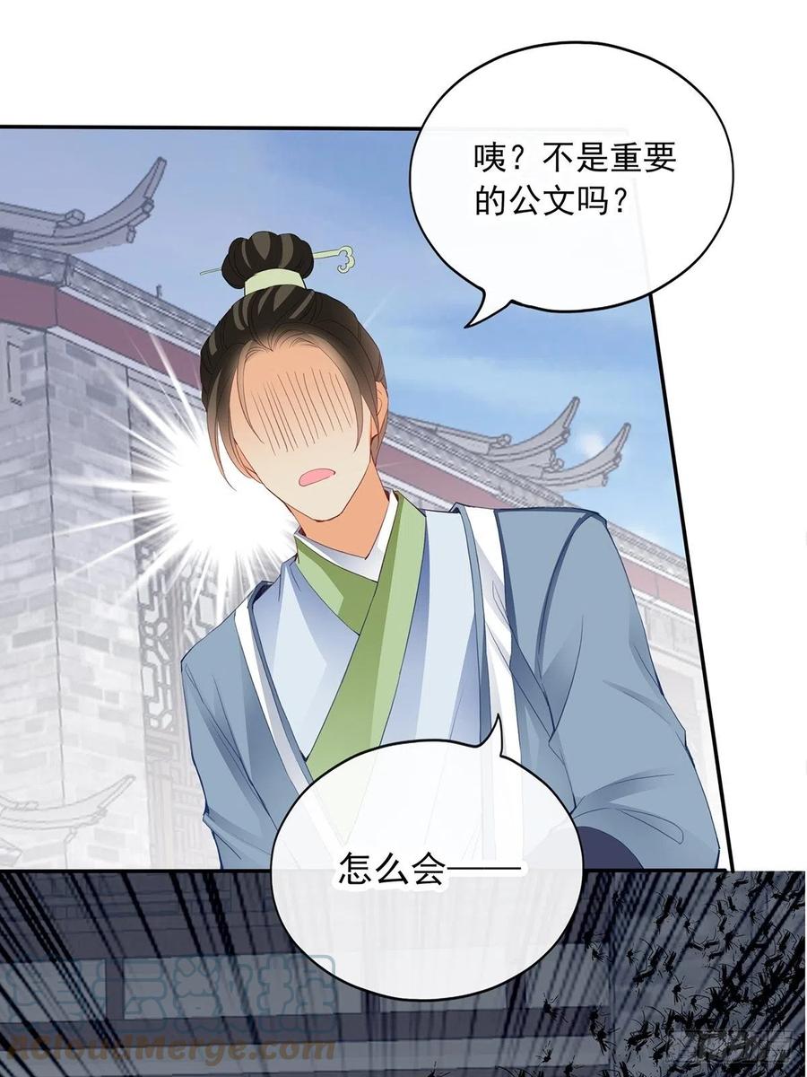 化险为夷36