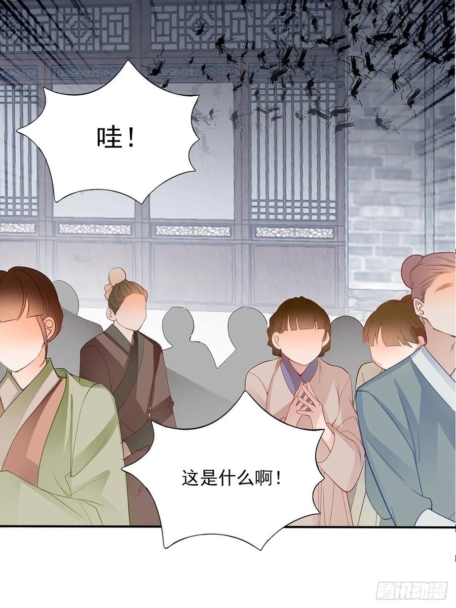 化险为夷37