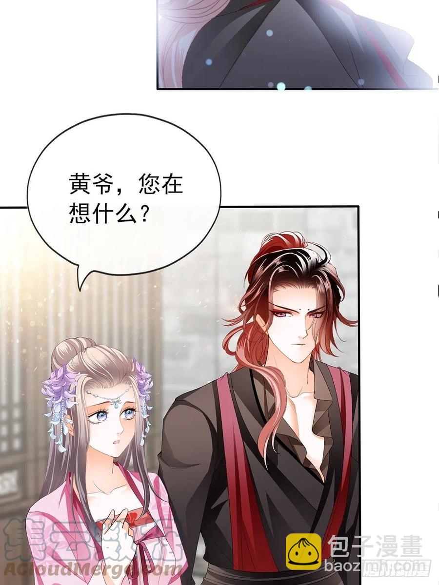 化险为夷39