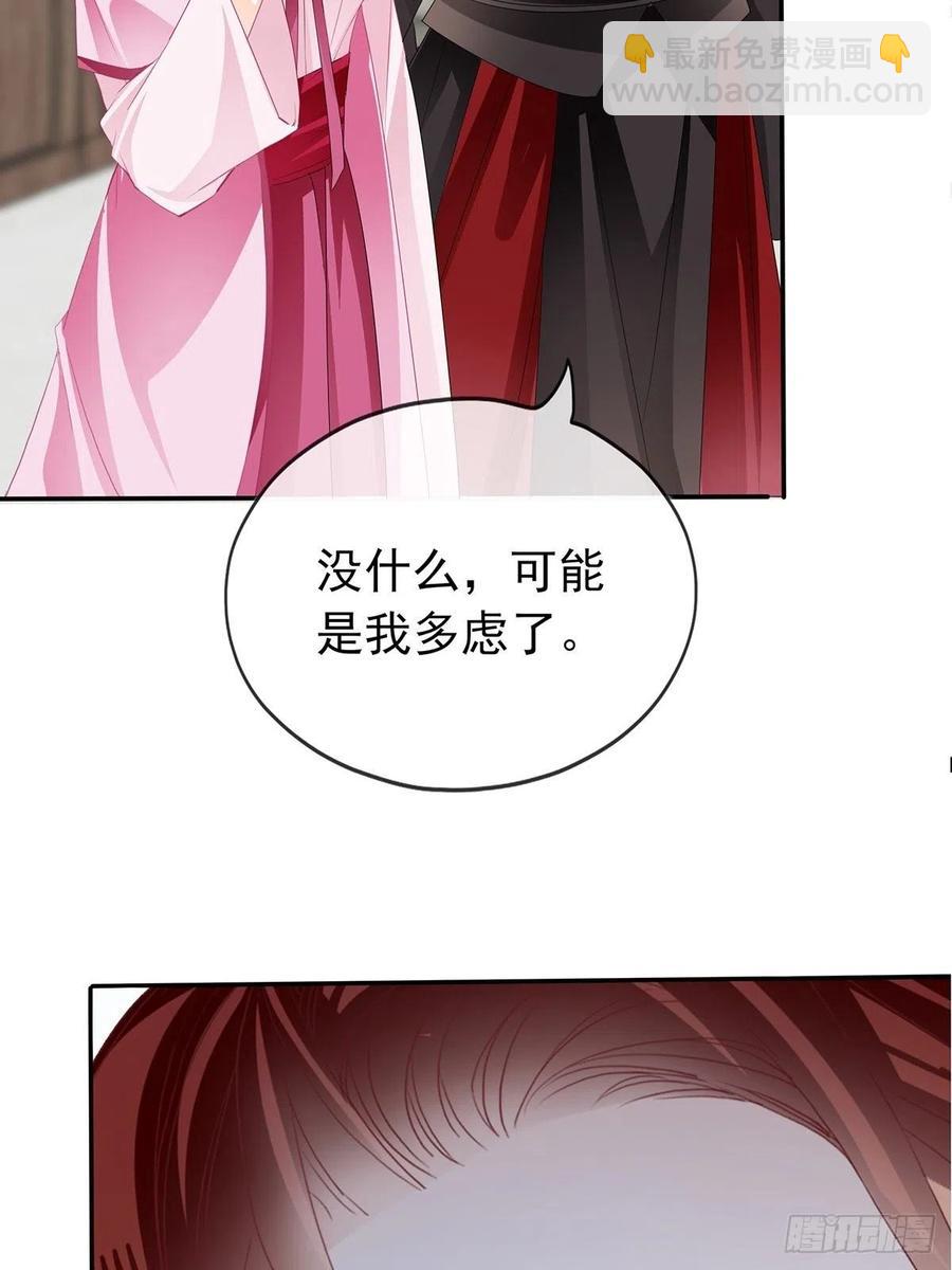 化险为夷40