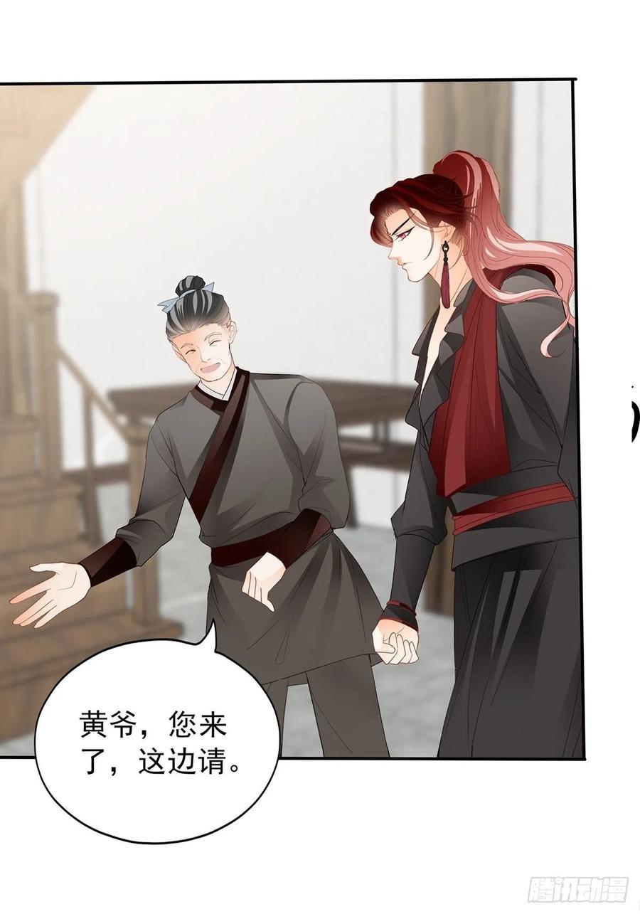 化险为夷43
