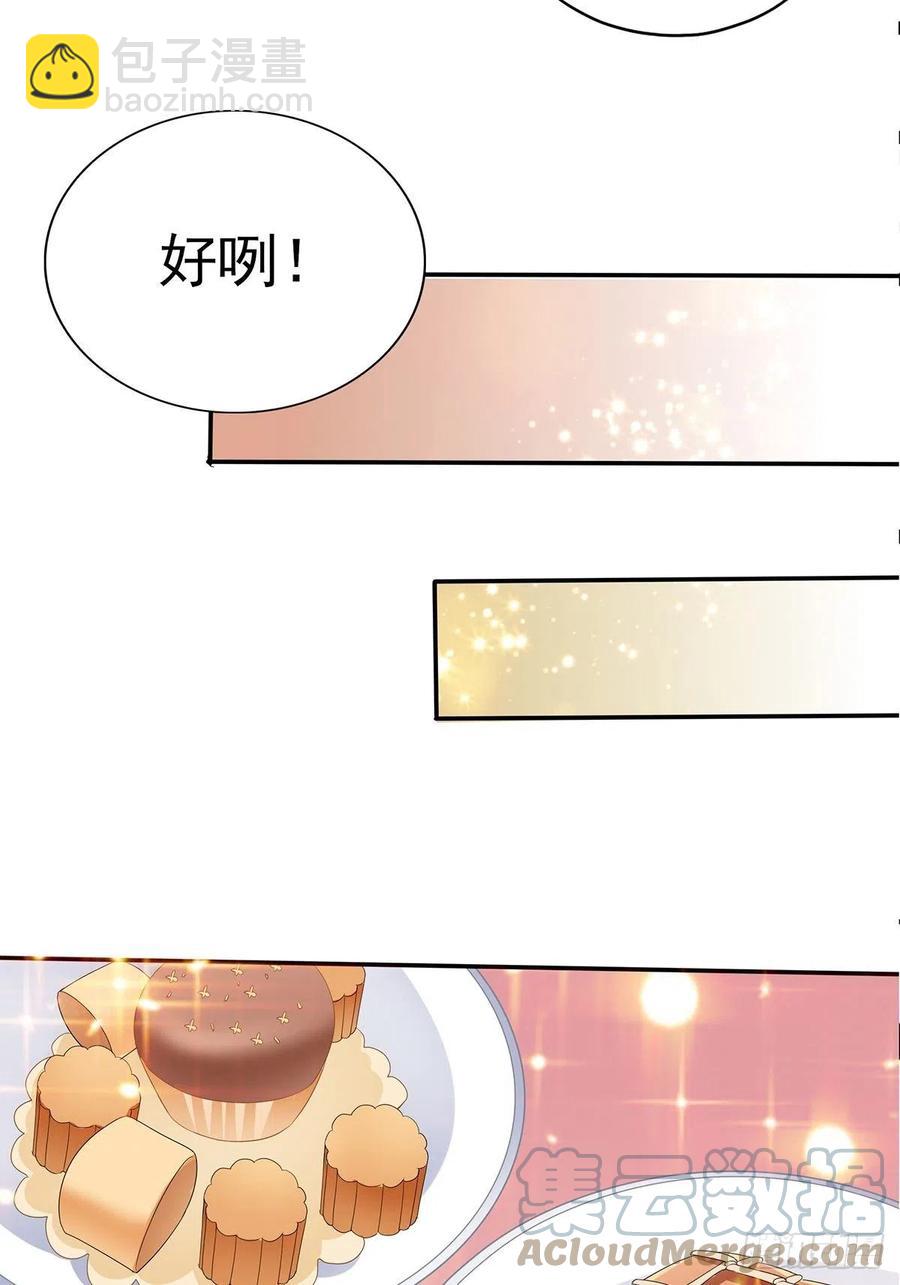 化险为夷45