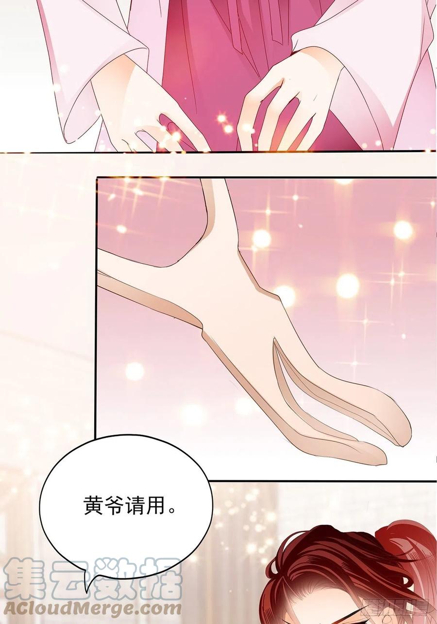 化险为夷52