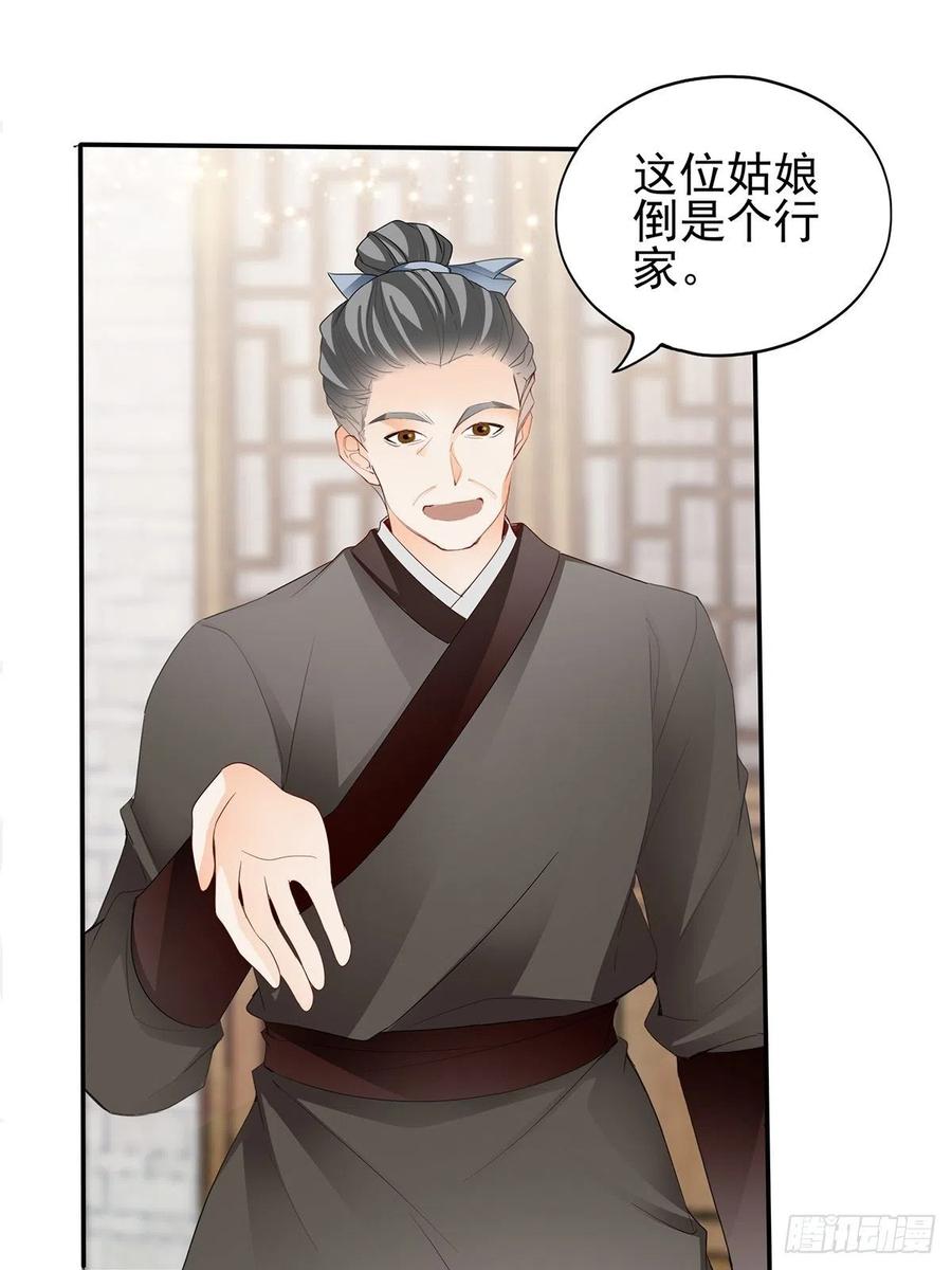 化险为夷54