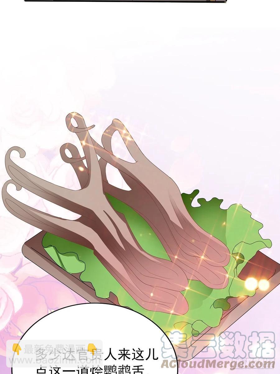 化险为夷55