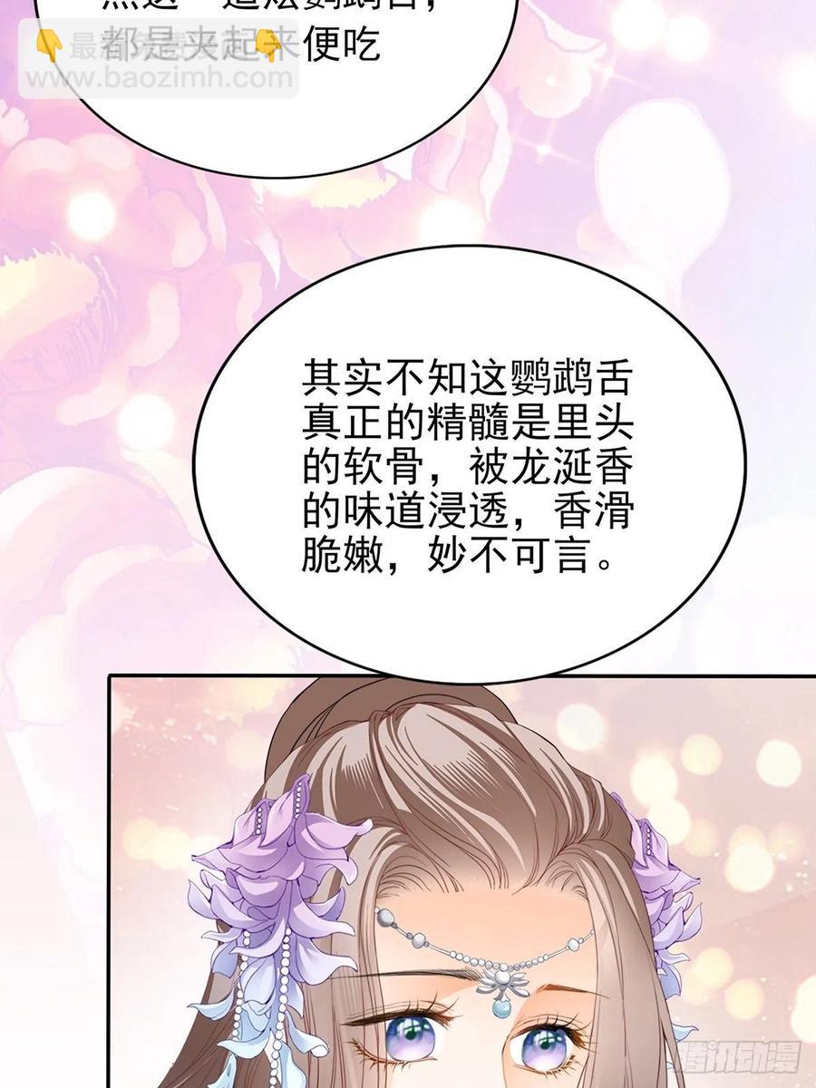 化险为夷56