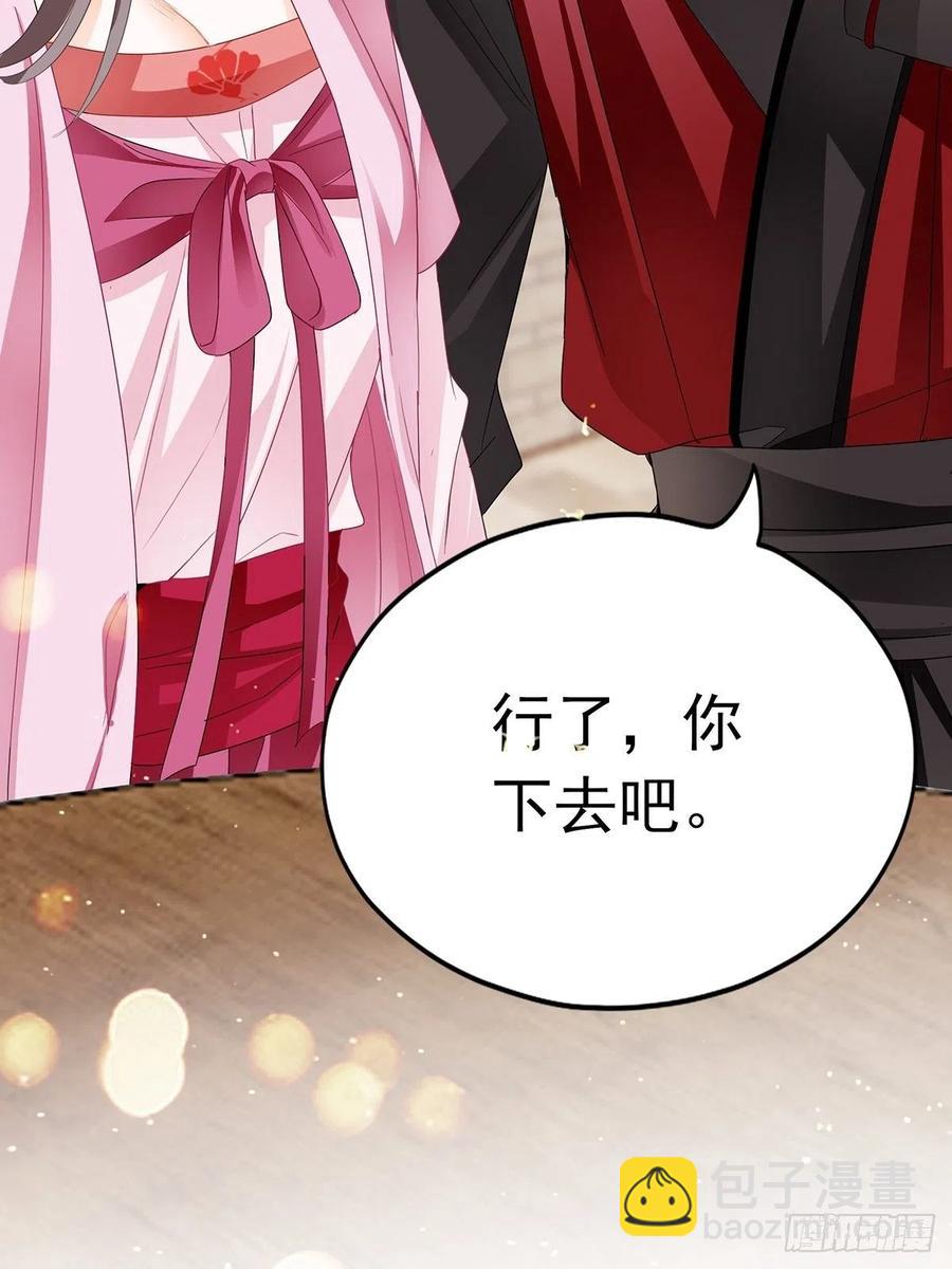 化险为夷59