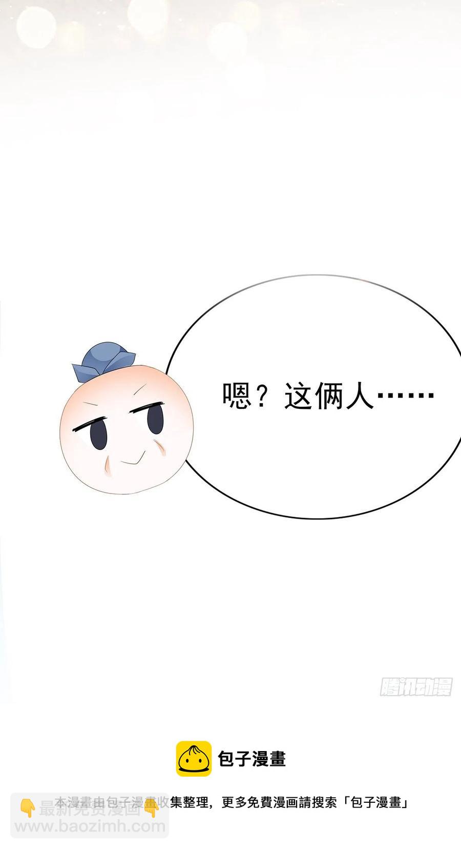 化险为夷60