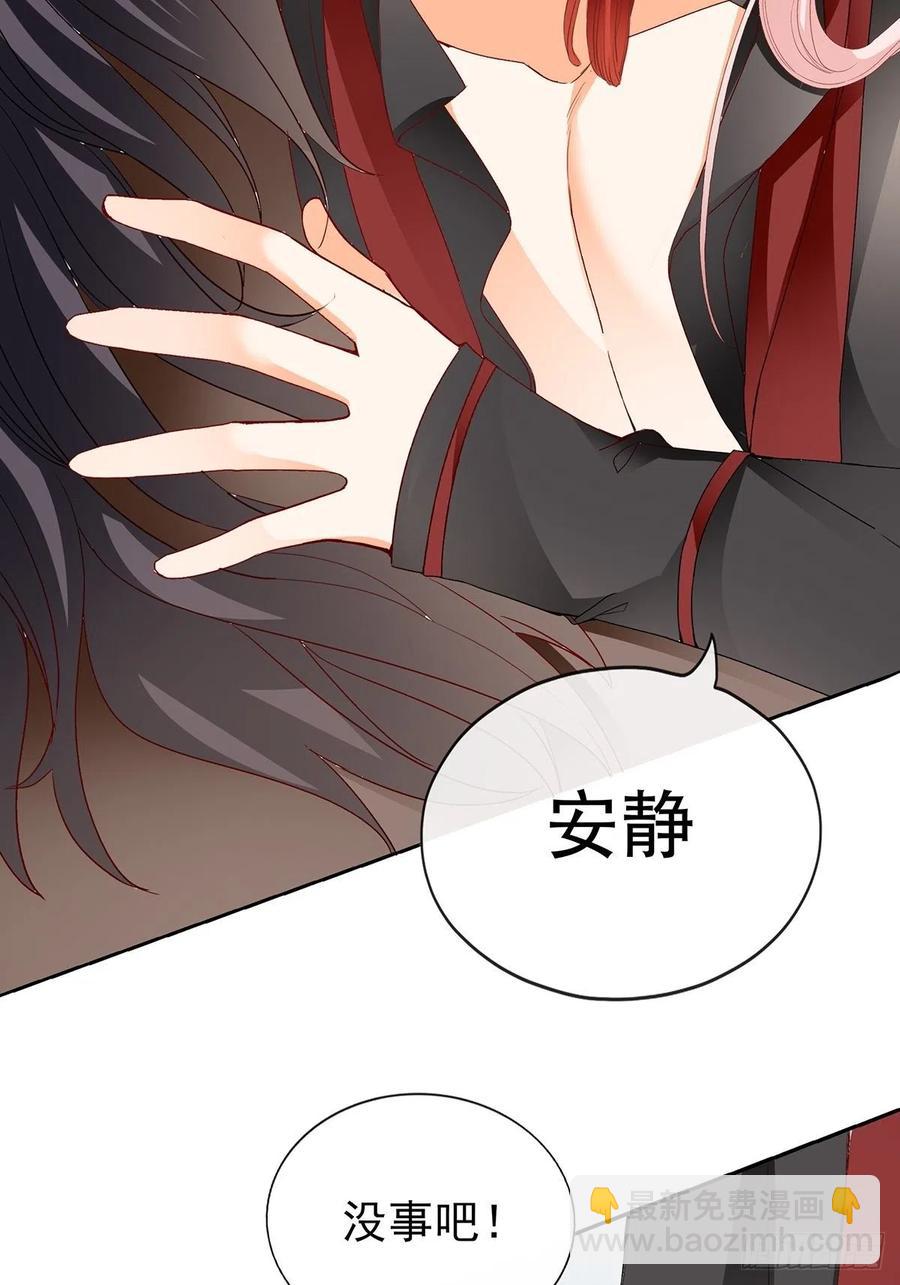 化险为夷7