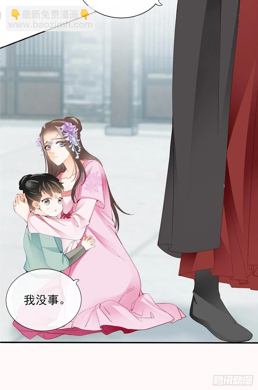 化险为夷8
