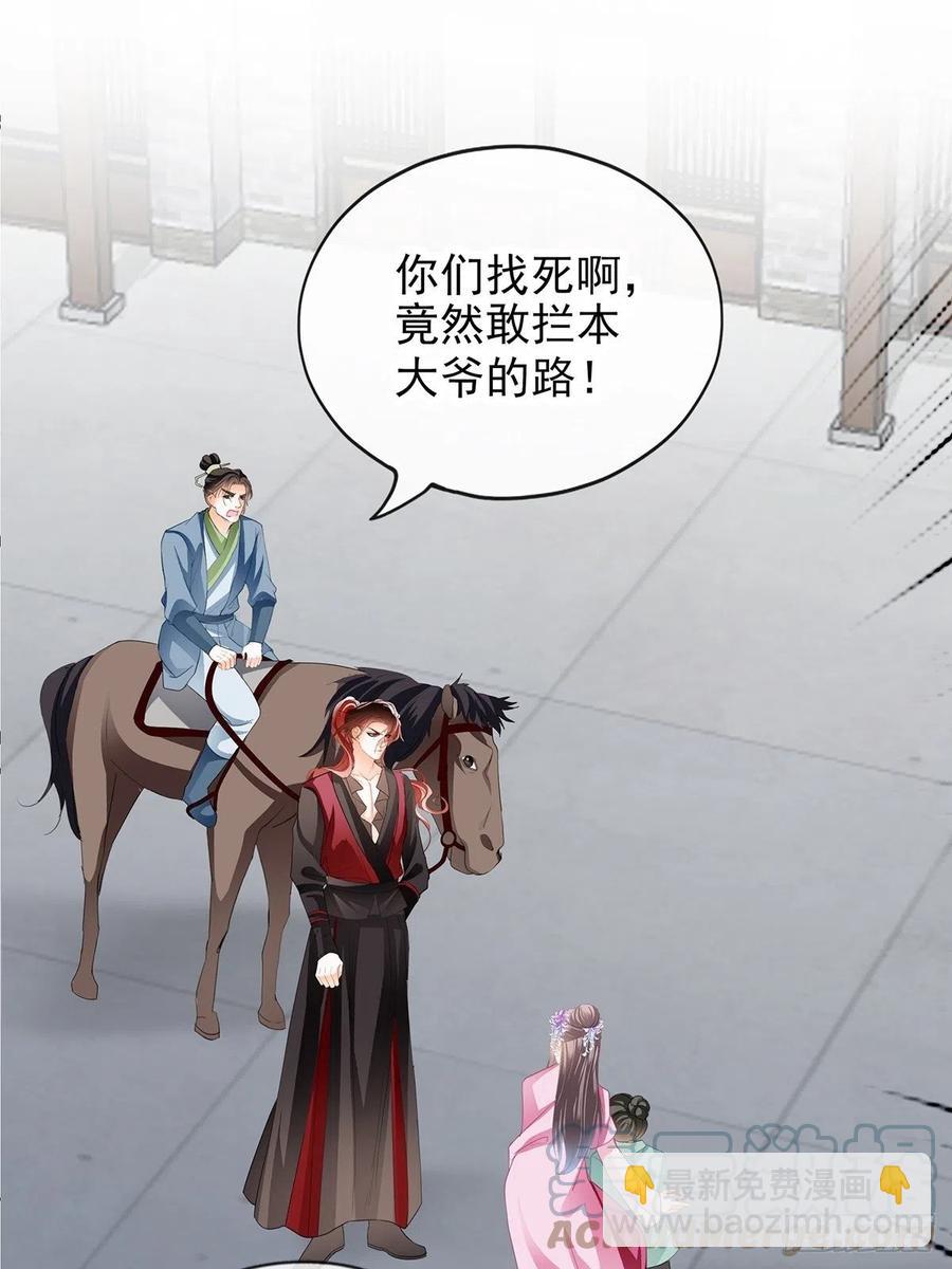 化险为夷9