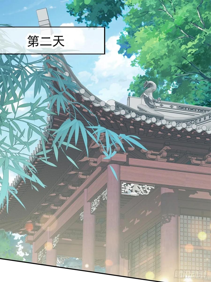 险些遇险1
