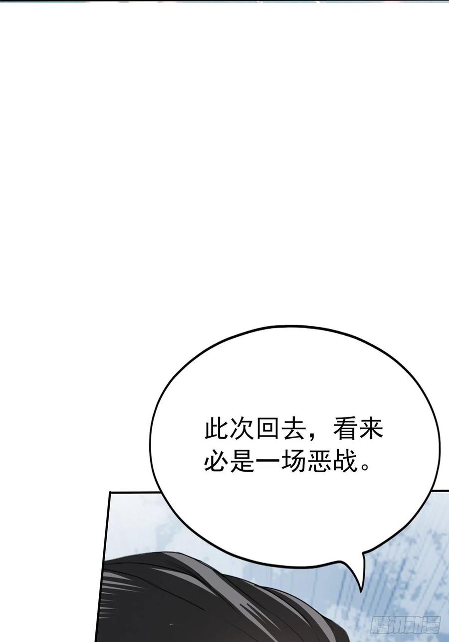 险些遇险13