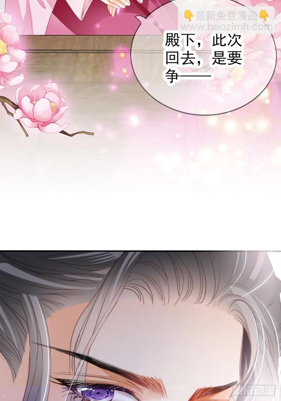 险些遇险20