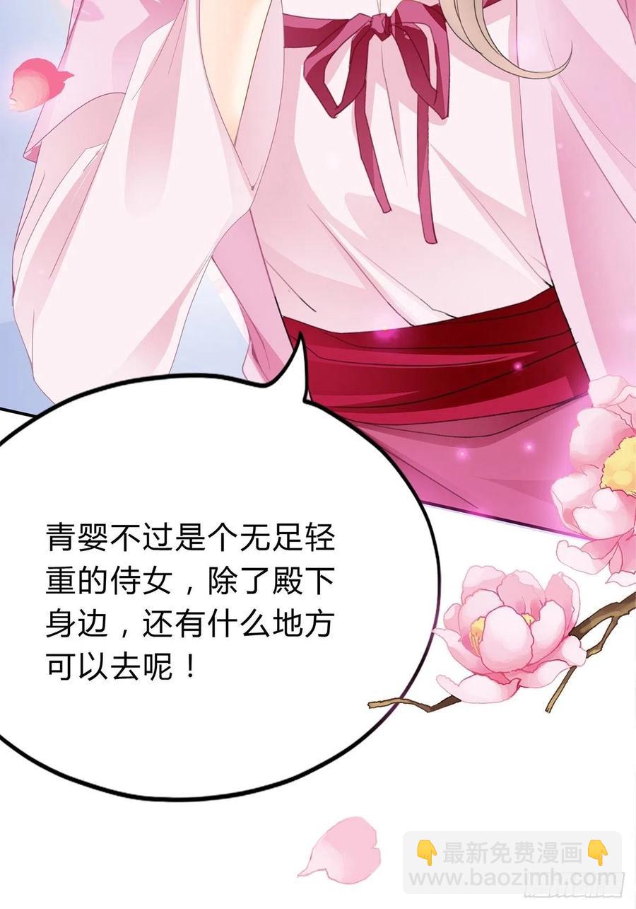 险些遇险23