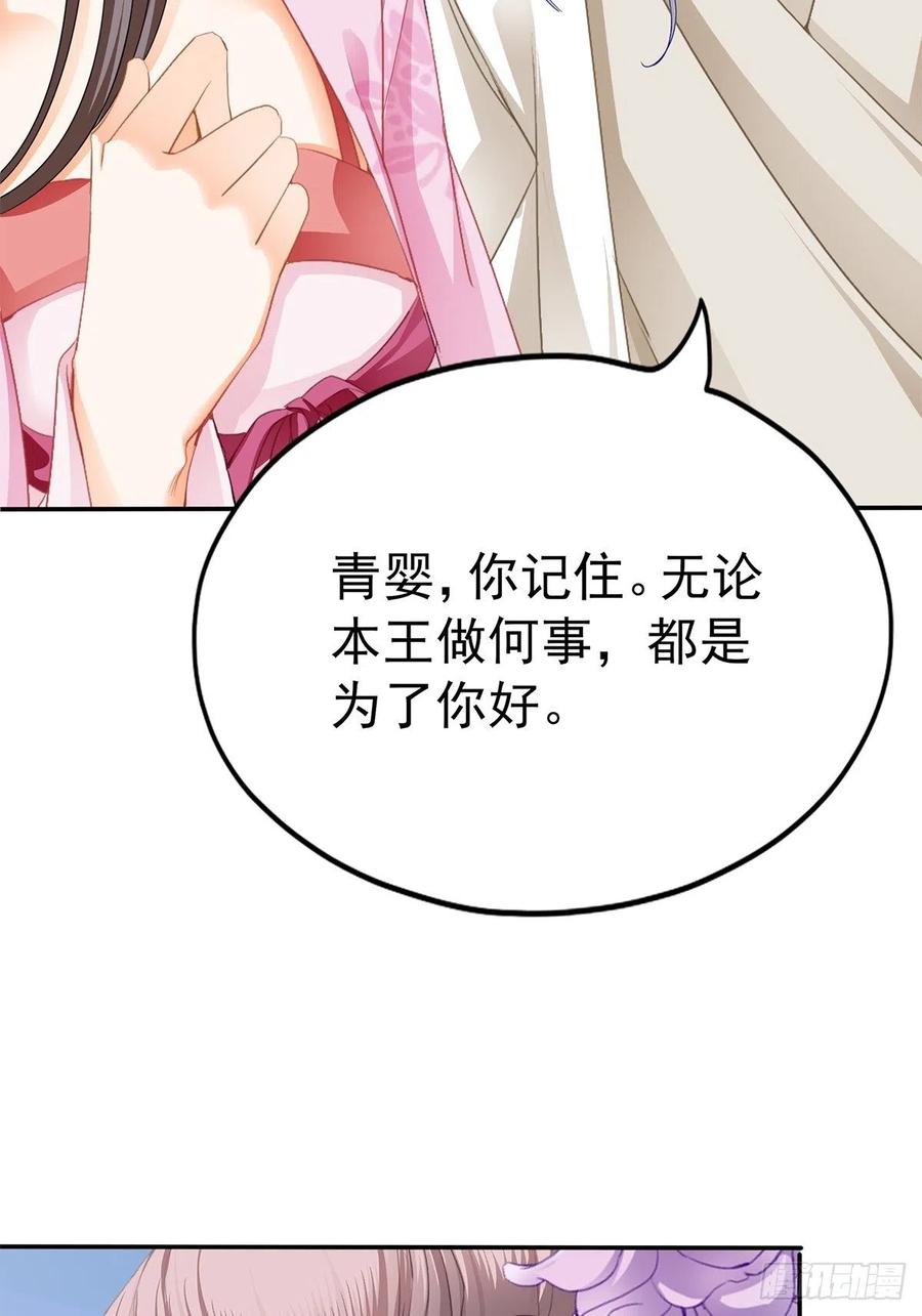 险些遇险26