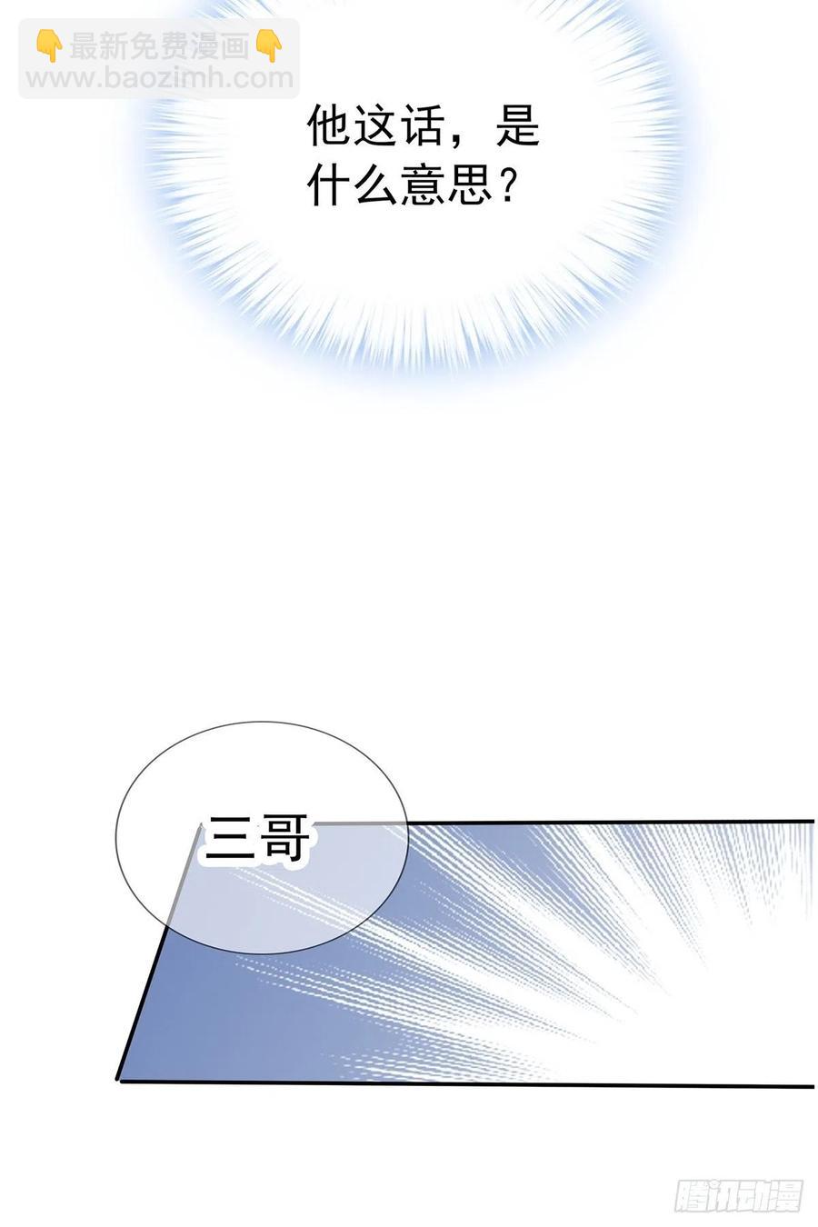 险些遇险28