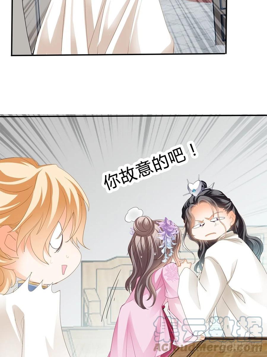 险些遇险30