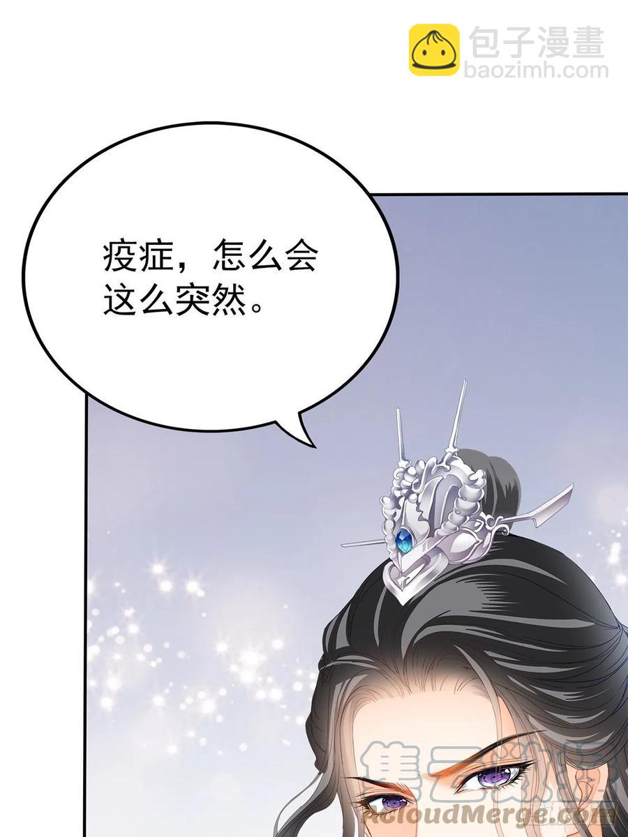 险些遇险33