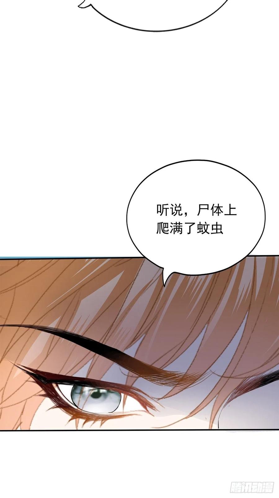 险些遇险35