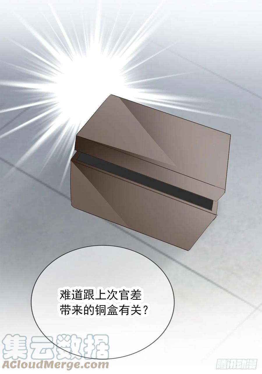 险些遇险39