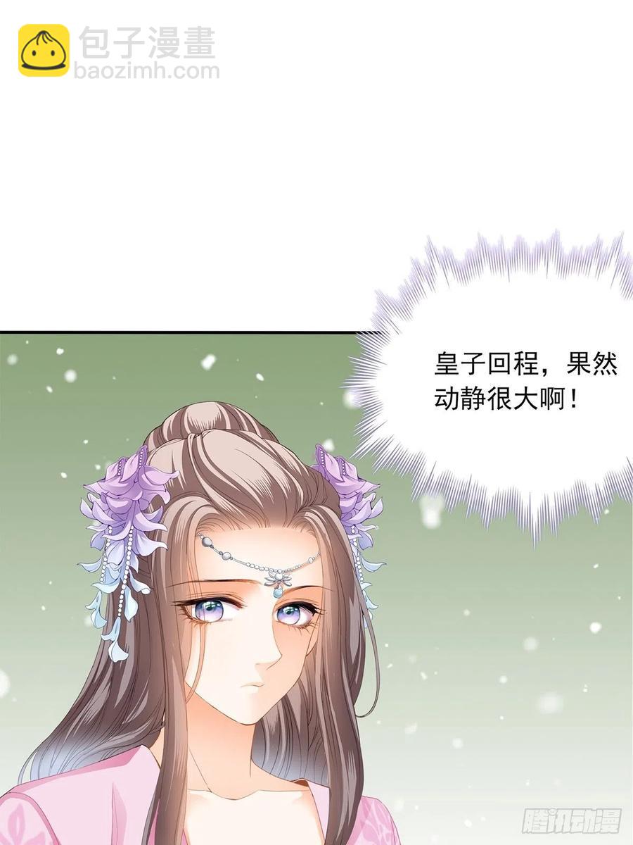 险些遇险4
