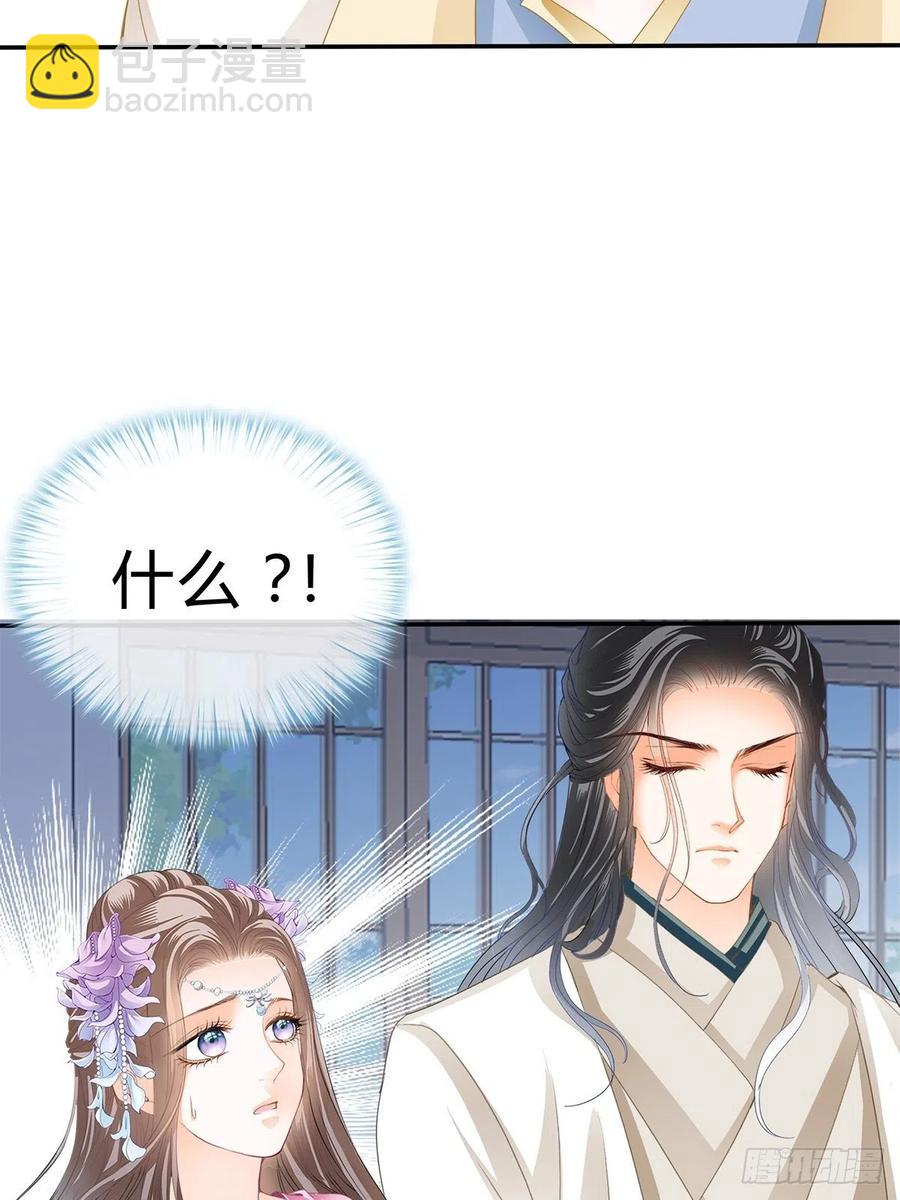 险些遇险44