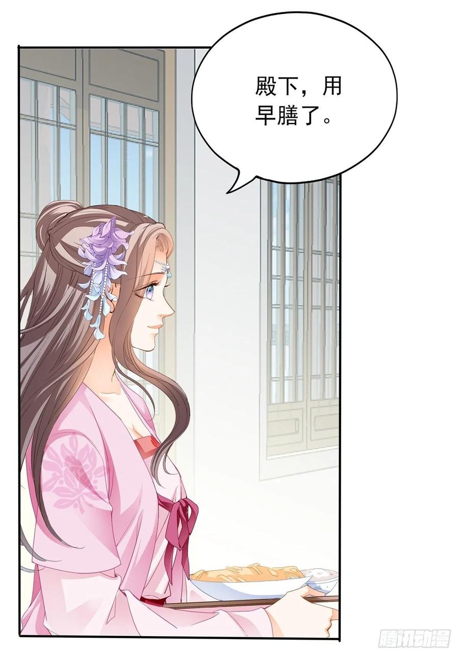 险些遇险8