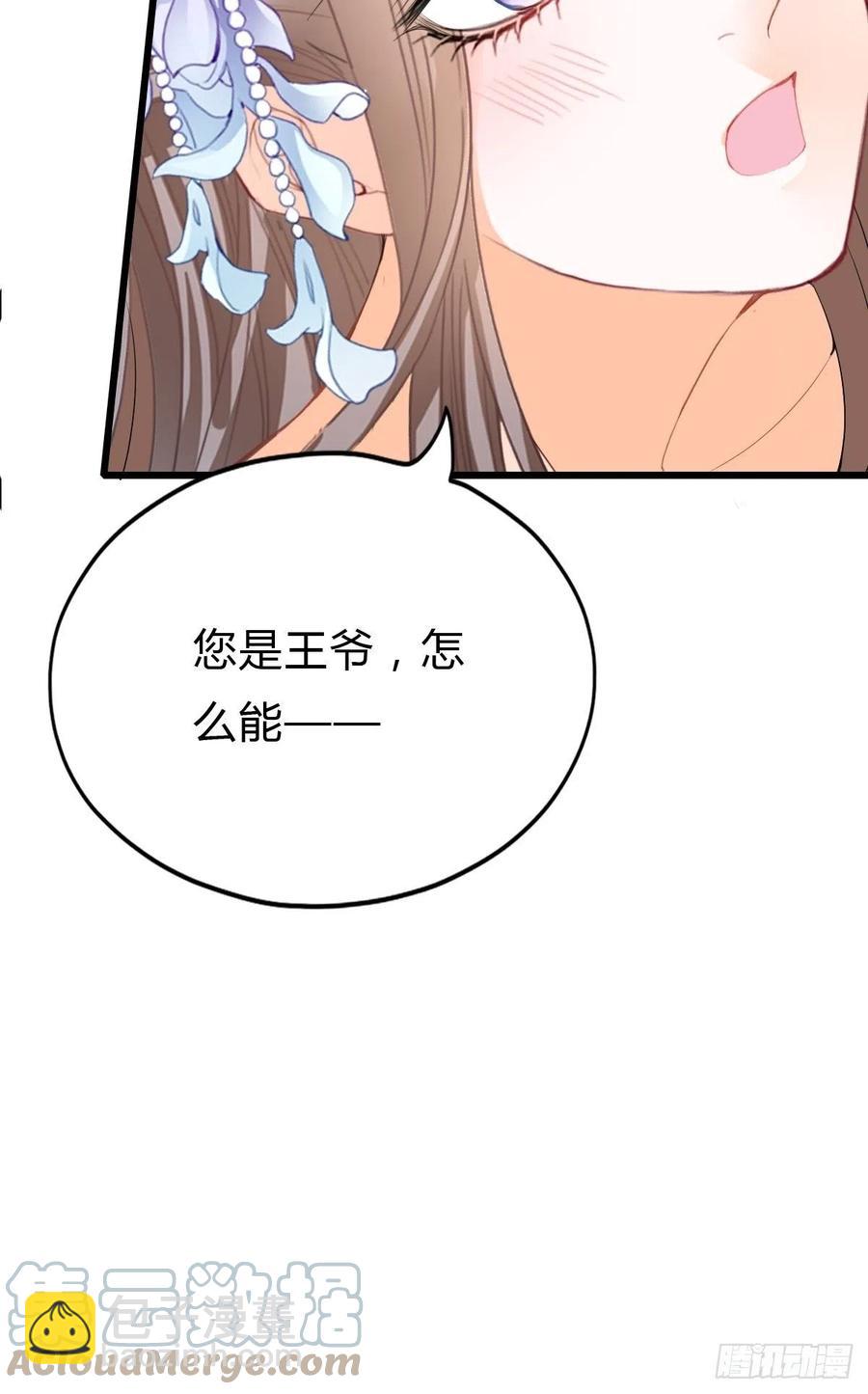 我帮你擦15