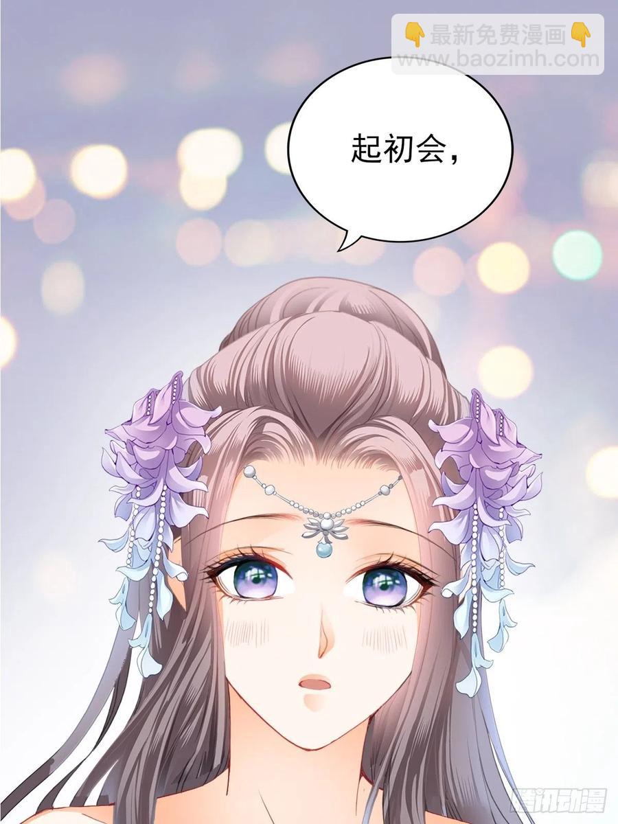 我帮你擦2