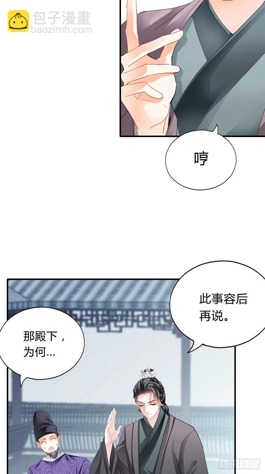 纠结1