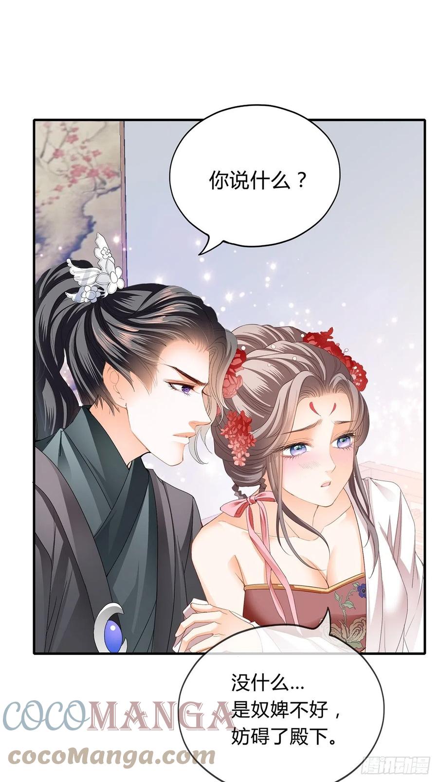 纠结12