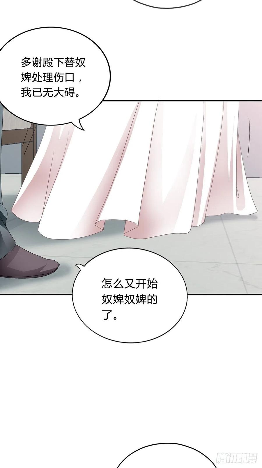纠结13