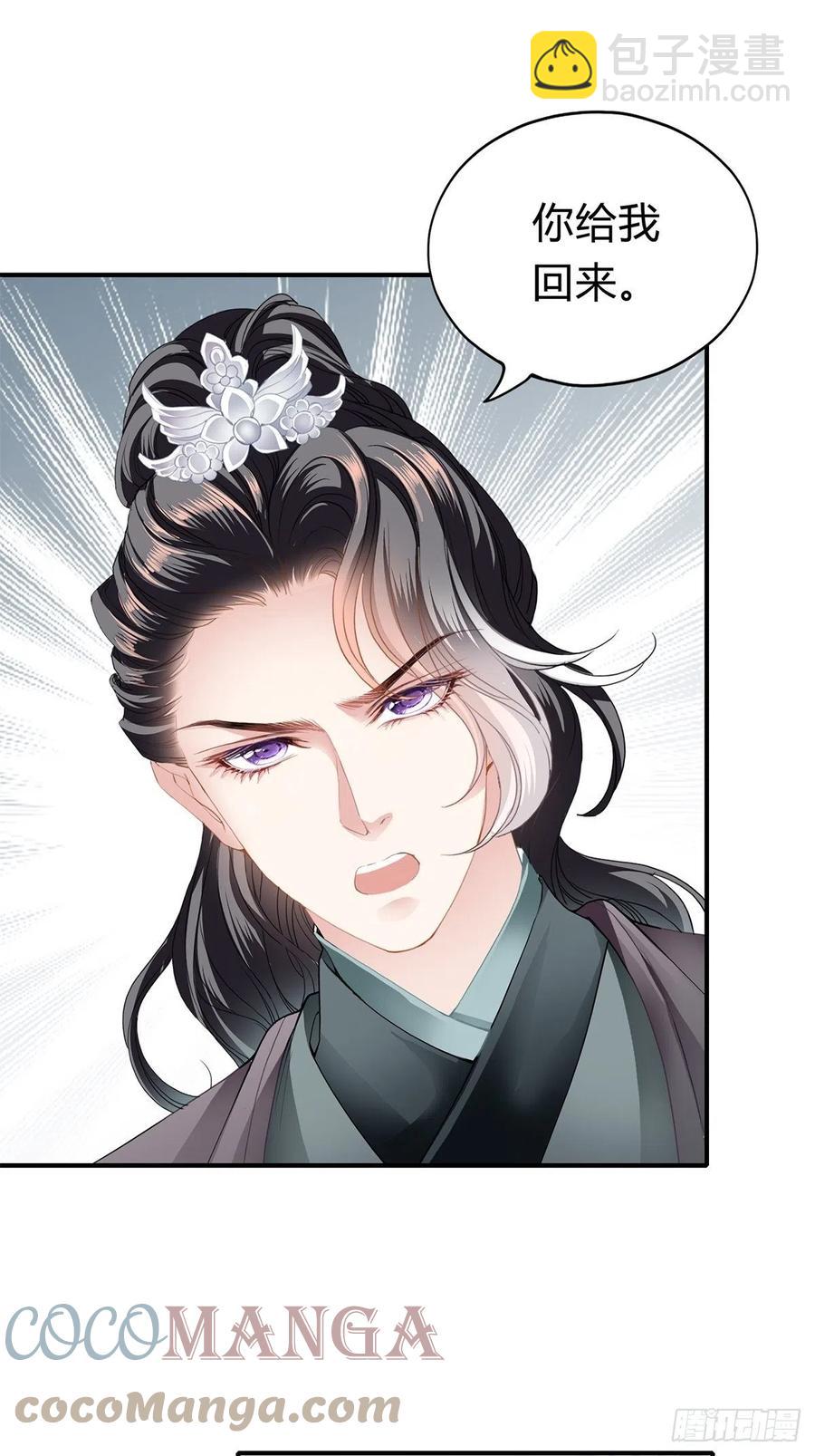 纠结16